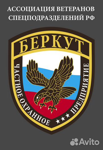 Охранник вахтой