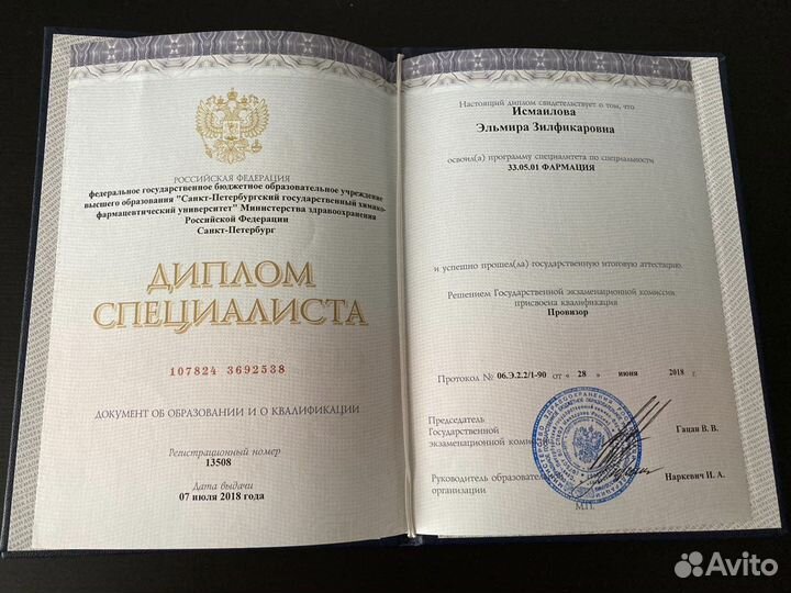 Детский массаж с выездом на дом