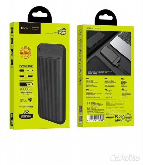 Powerbank Внешний аккумулятор оптом