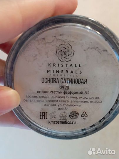Kristall minerals основа сатиновая PL1