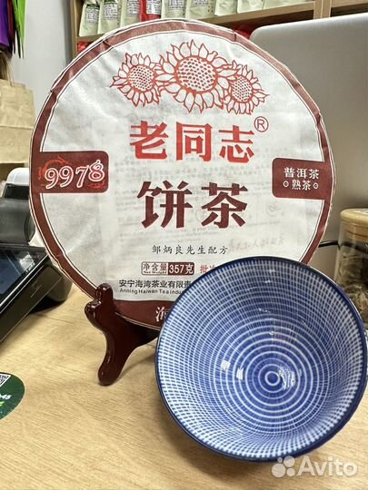 Чай шу пуэр 