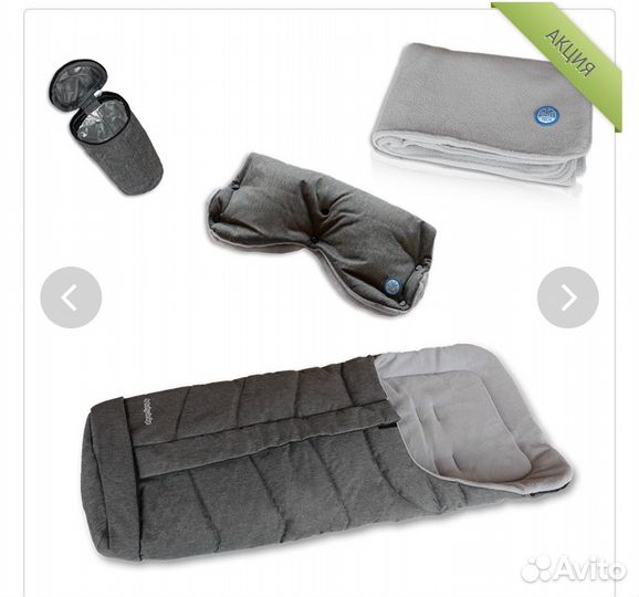 Универсальный Набор зимних аксессуаров