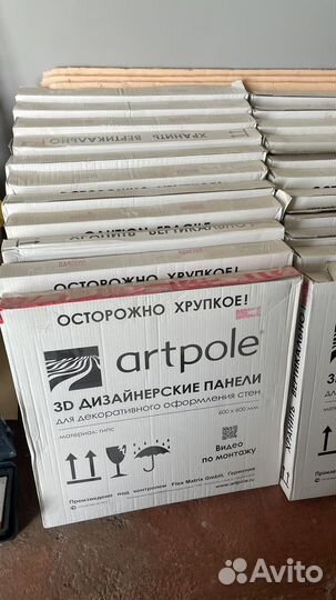 3D стеновые панели Artpole