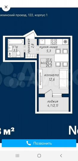 Квартира-студия, 26 м², 12/16 эт.