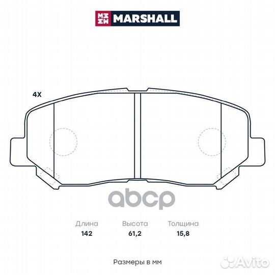 Торм. колодки дисковые передн. Mazda CX-5 I, II