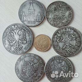 Жетон 10 рублей 1902 года Николай 2 копия монеты бронза Копия