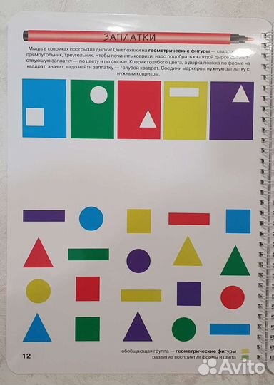 Логика и познание