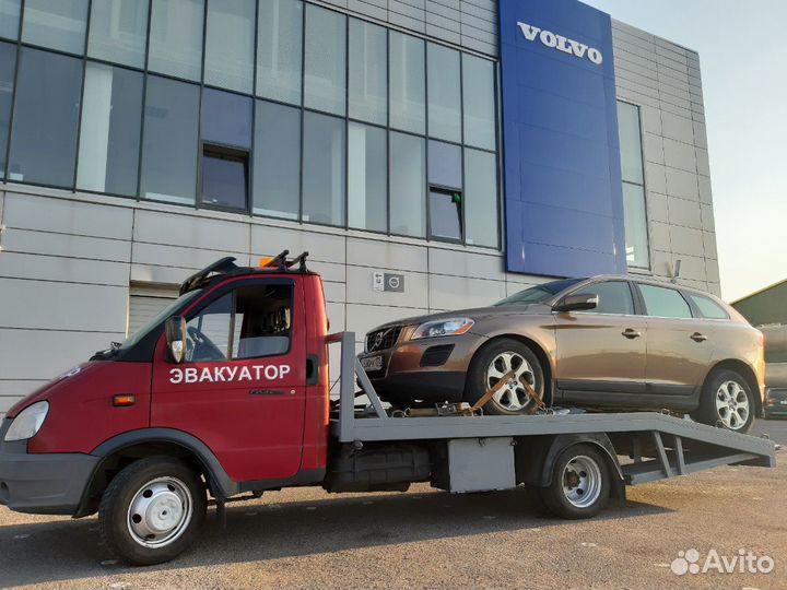 Эвакуатор. Услуги Эвакуатора