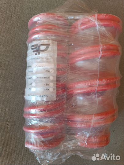 Пружины -30 Renault Logan 1