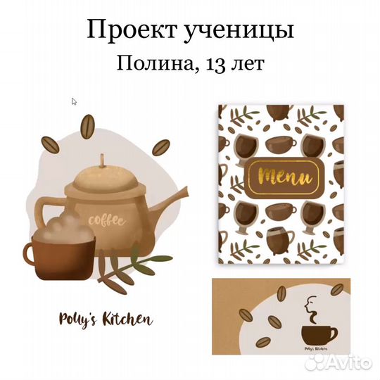 Уроки компьютерной графики : photoshop/illustrator