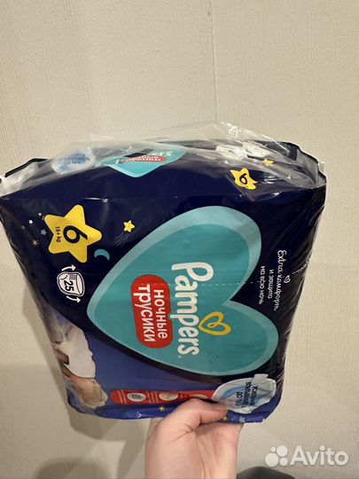 Подгузники трусики pampers 6 ночные