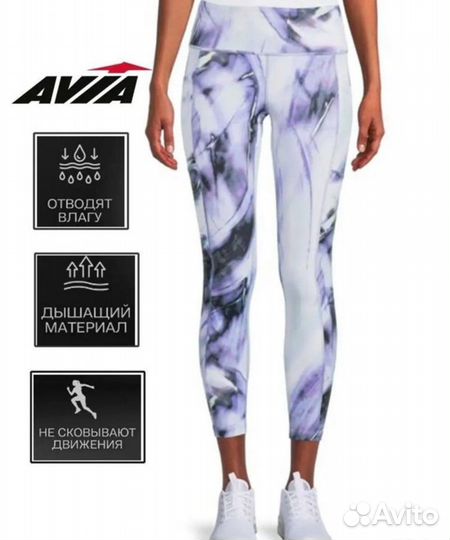 Спортивные лосины avia