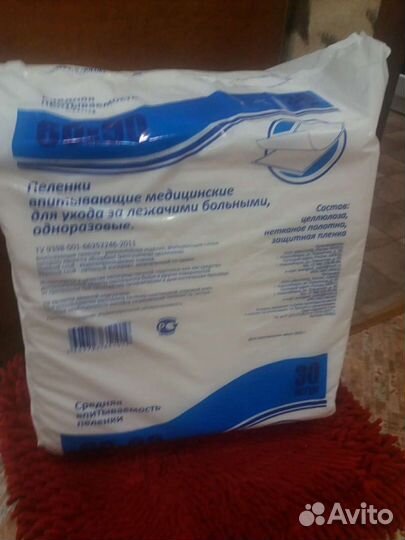 Пелёнки впитывающие