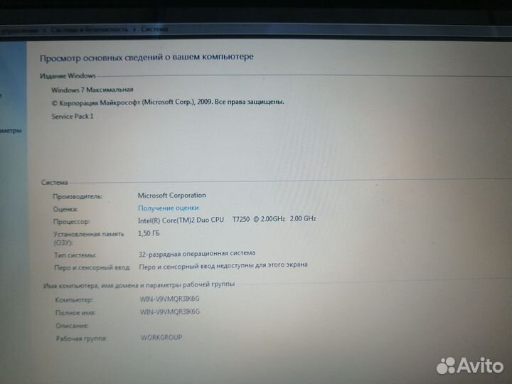 Ноутбук msi бу