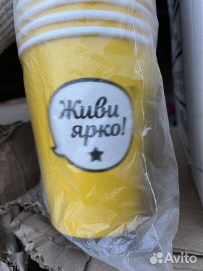 Бумажные стаканы 350 мл оптом,1000шт