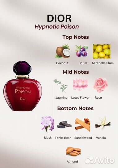 Christian dior Poison Hypnotic