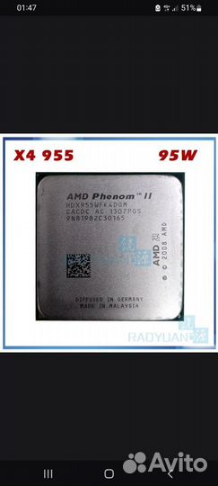 Процессор amd phenom II X4 955