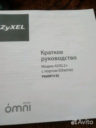 Модем zyxel p-600 series