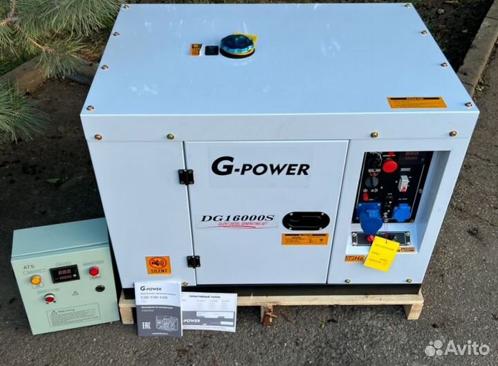 Генератор дизельный 13 kW G-power однофазный