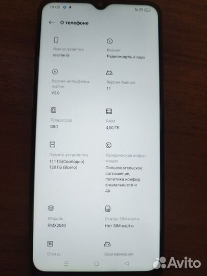 realme 6i, 4/128 ГБ