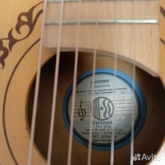Семиструнная гитара СССР