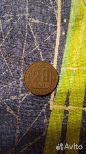 Монеты СССР