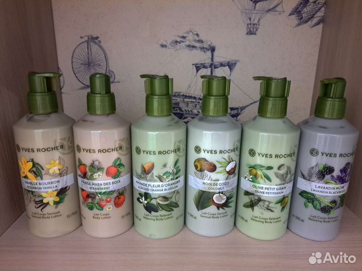 Молочко для тела Ив Роше (Yves Rocher) 390мл