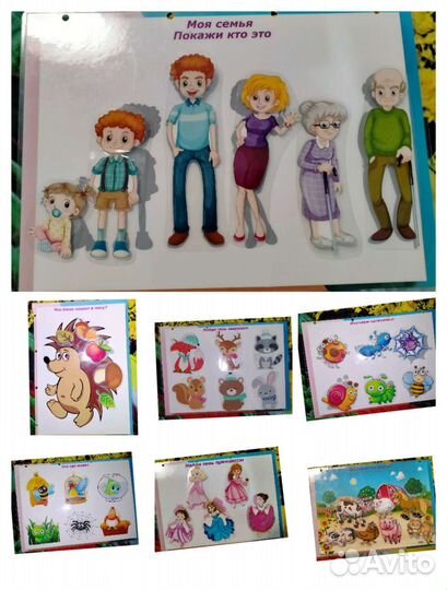 Игра картинки на липучках