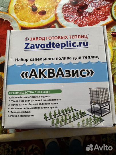 Набор для капельного полива