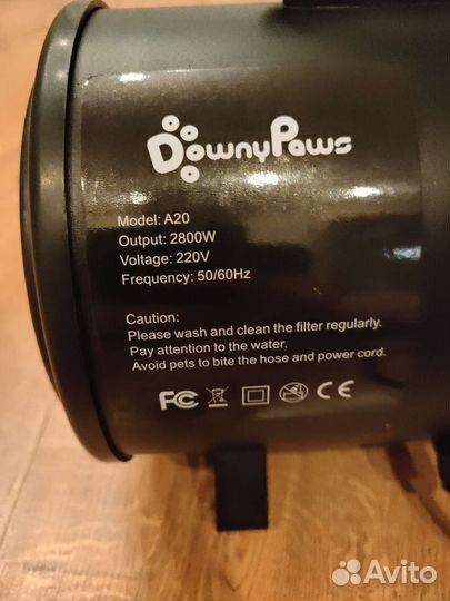 Фен для животных downy paws