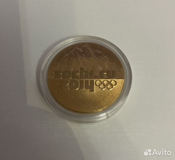 Монета сочи 2011 25 рублёвая в позолоте