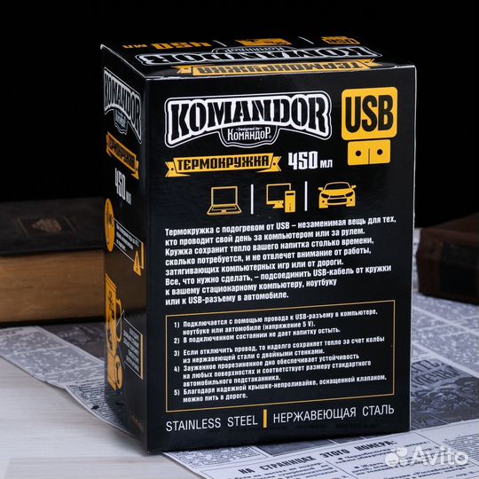 Термокружка USB