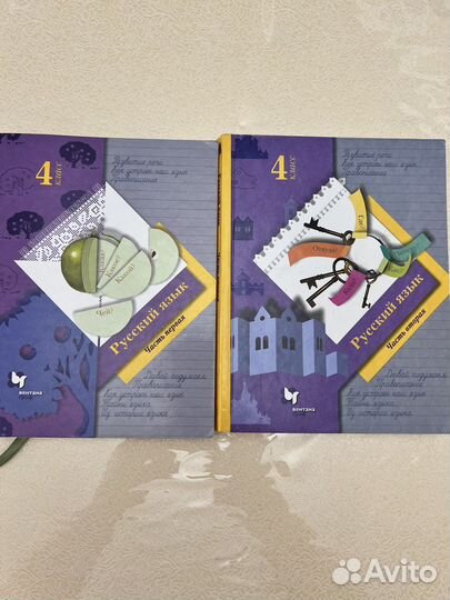 Учебники 4 класс школа россии