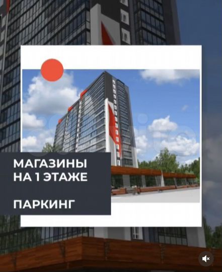 Свободного назначения, 149.3 м²