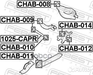 Сайленблок задней тяги (chevrolet captiva (C100