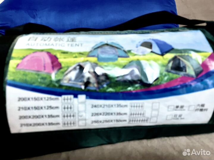 Палатка Туристическая 3 местная спальный мешок