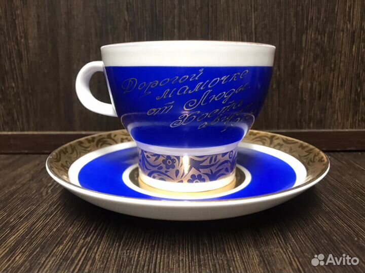 Чайная пара