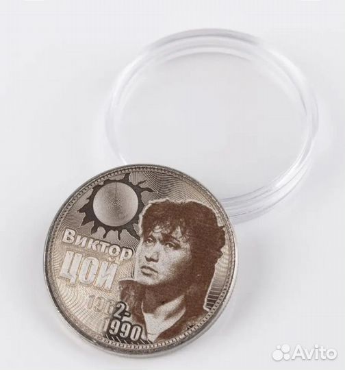 25р.Цой,Круг, Шатунов, Высоцкий