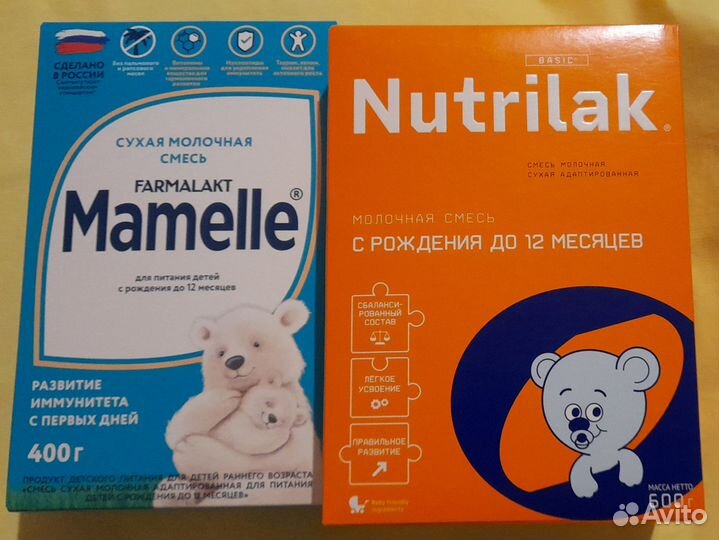 Детская молочная смесь