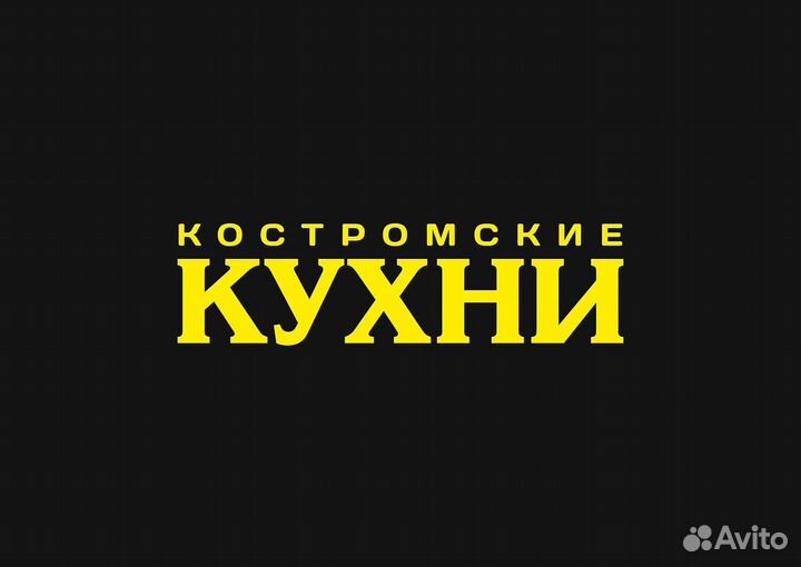 Дизайнер-конструктор кухонь, корпусной мебели