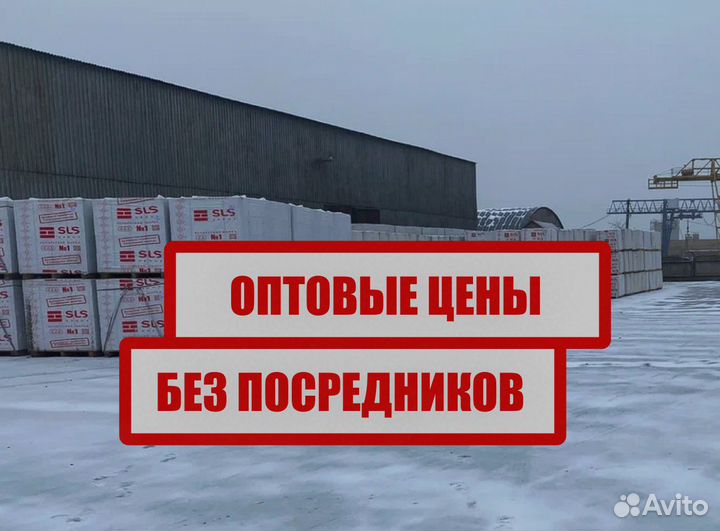 Газоблок блок с доставкой оптом