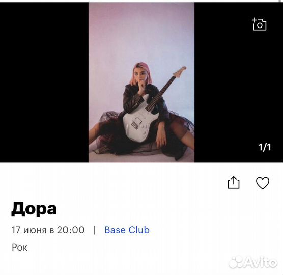 Концерт дора 17.06