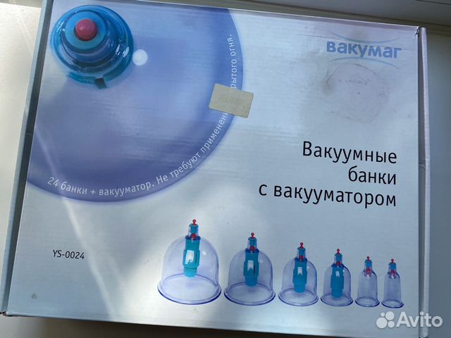 Вакуумные банки с вакууматором