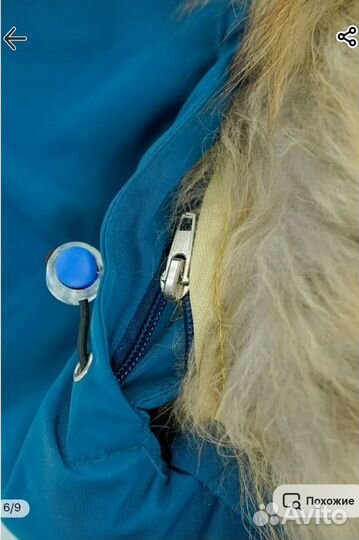 Зимний комбинезон 92