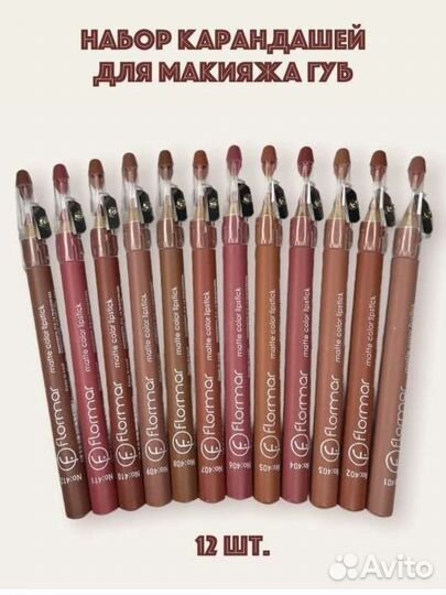 Нюдовый карандаш для губ/ подводки / тушь