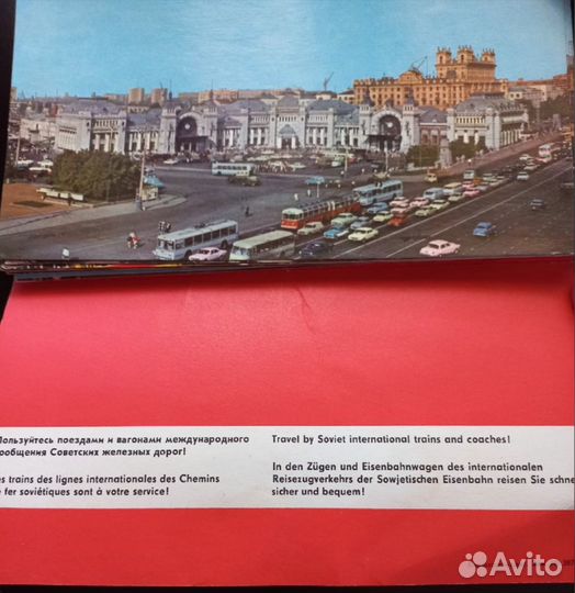 Набор открыток 