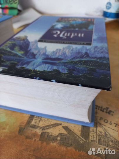 Анджей Сапковский 