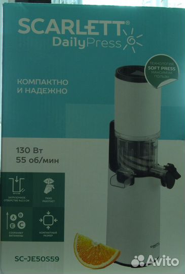 Соковыжималка шнековая Scarlett SC-JE50S59 Новая