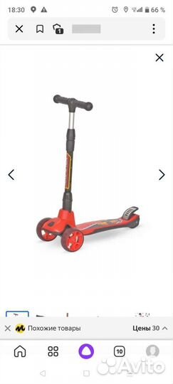 Самокат детский