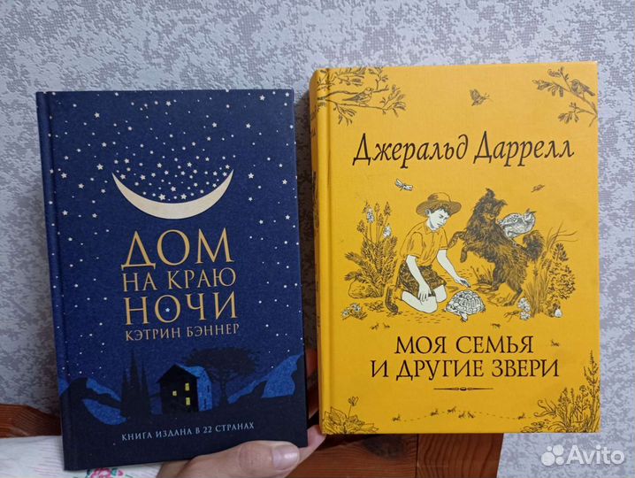 Книги новые и бу